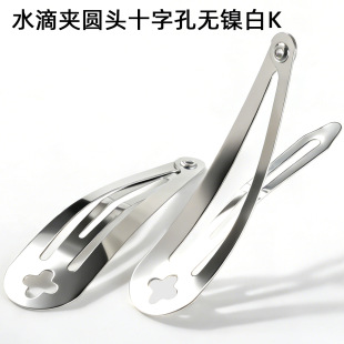 �Ӻ�5����ˮ�ΊA�A�^ʮ�ֿןo懰�K����BB�A diy�^�����l�A����