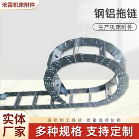 风管;其他机床附件;拖链