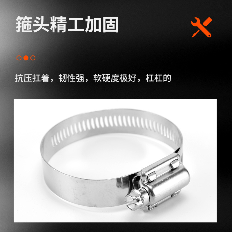 扣盖卡箍304不锈钢喉箍抱箍油烟机煤气管固定卡扣密封手拧耐腐蚀