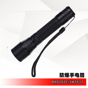 ��������JW7632�๦�܏���Ѳ�z���Ͳ �o��������Ͳ