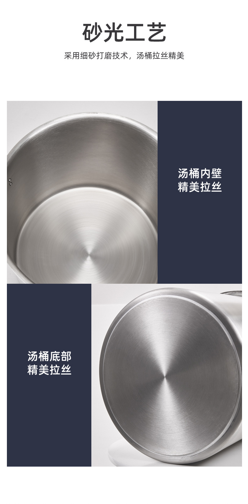 钜树不锈钢锅5#-210325_07