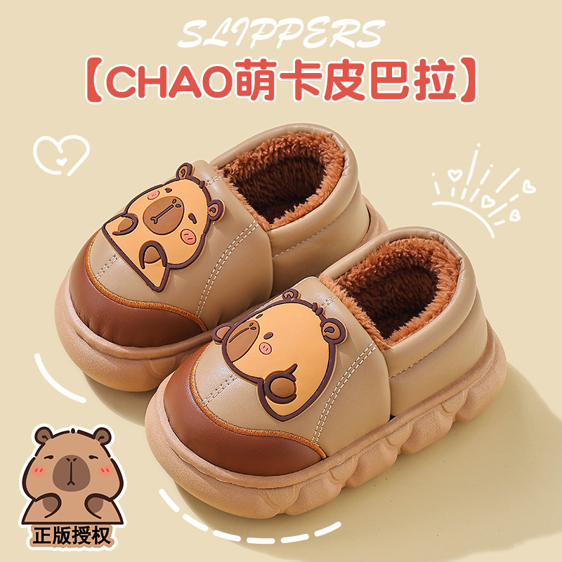 Capibara invierno zapatillas de algodón para niños, piel PU impermeable, cálida y terciaria, bolsas de tacones de algodón para niños, niños