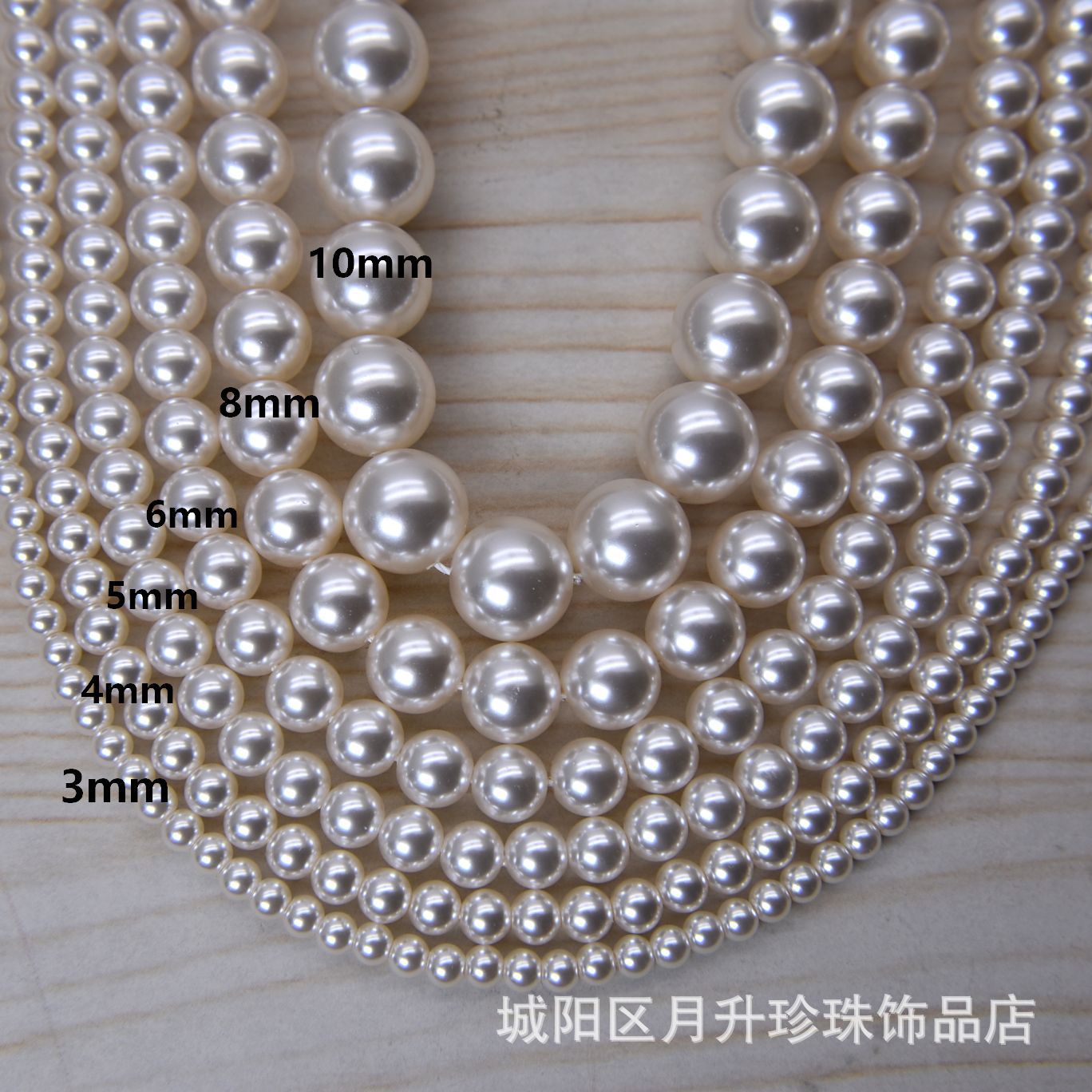 Glass quality beads pearl