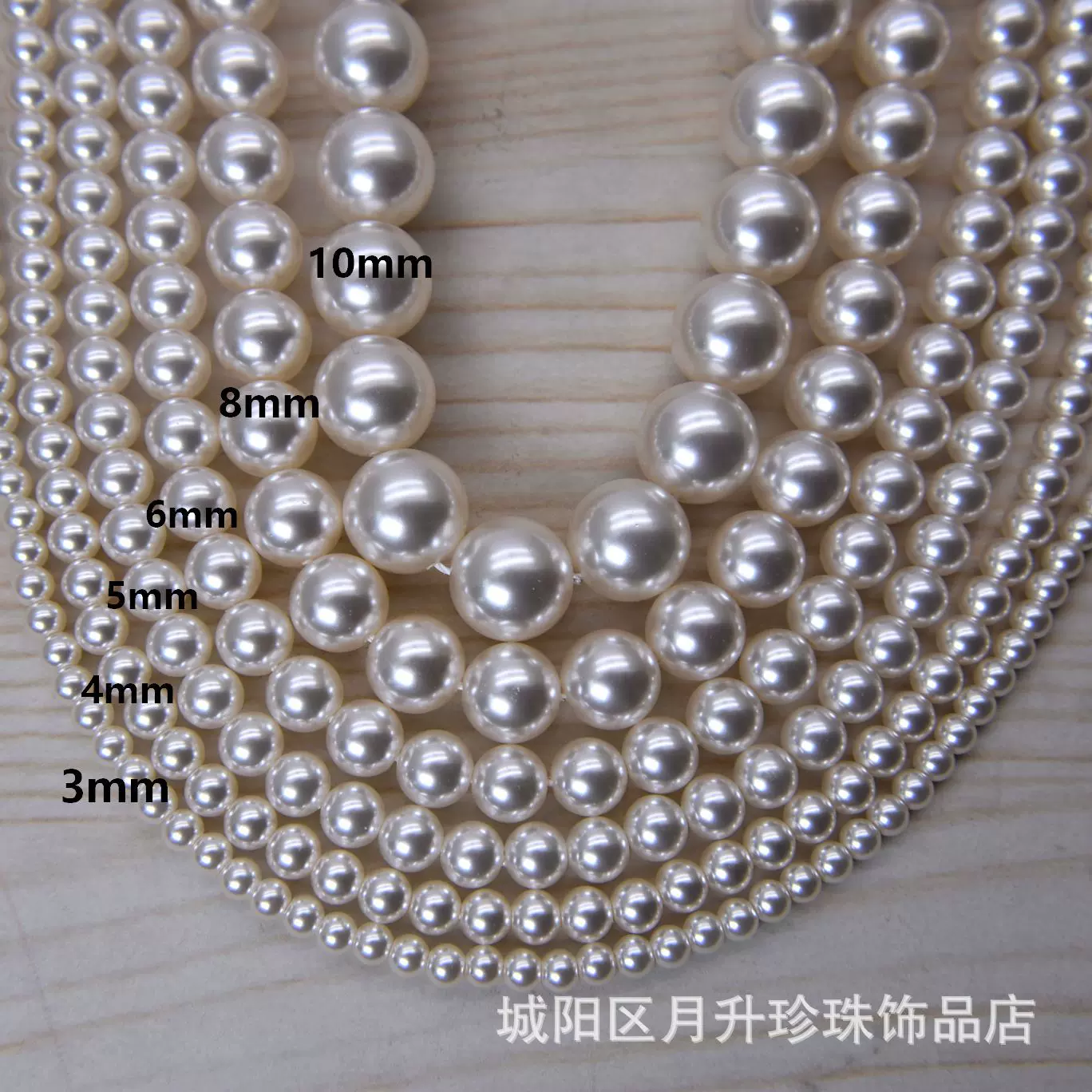 40cm棉线款玻璃仿珍珠施家650色琉璃珠子直孔高品质diy散珠项链配