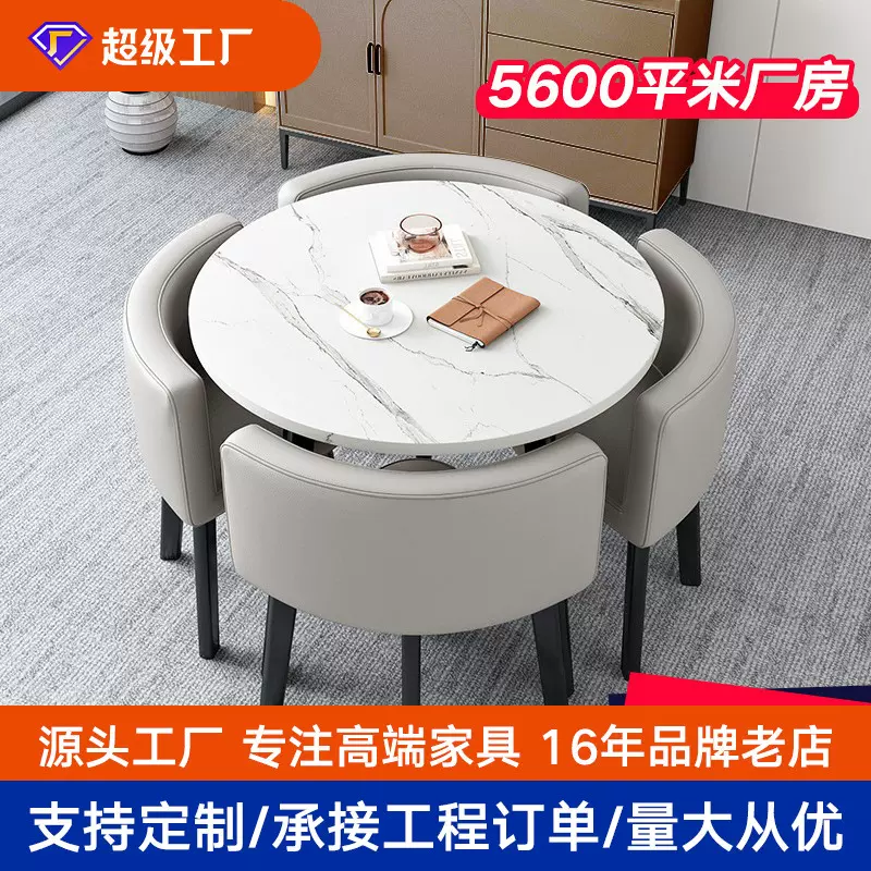 简约接待洽谈小圆桌前台谈判会客桌椅套装办公室休息区桌椅组合