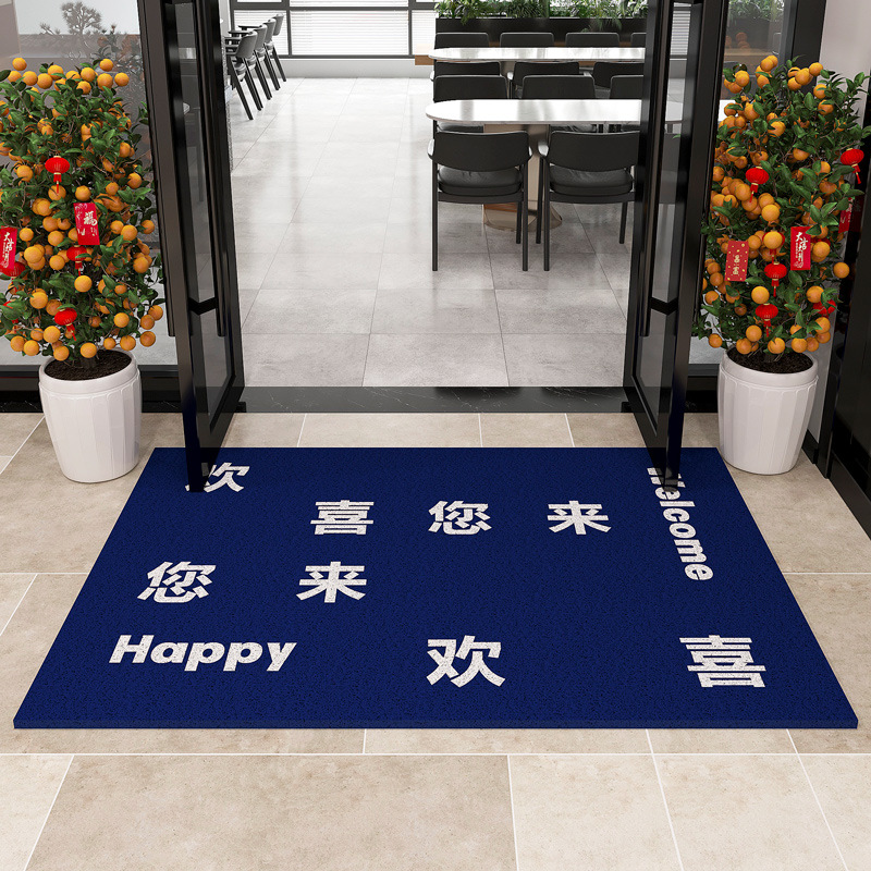 행복해요-와요-블루