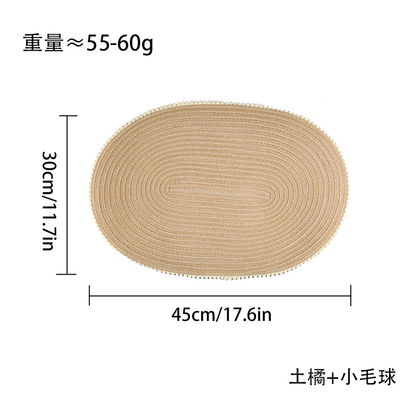 흙빛 오렌지색 볼 엣지 타원형