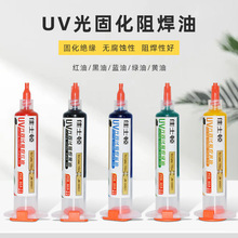 ʿD UV̻躸PCB·^oS޾·þG{