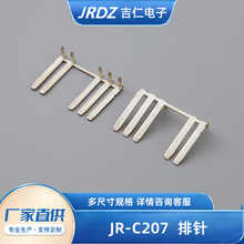 JR-C207�����܇�B�������� ��������� �_�����Դ�B�������