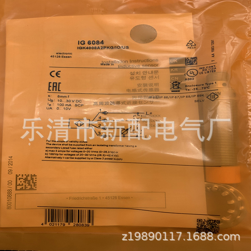 专业全新接近开关 IG6087质保一年