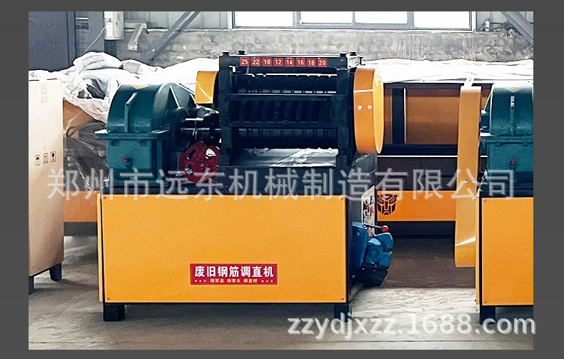 废旧钢筋调直机1_25.jpg