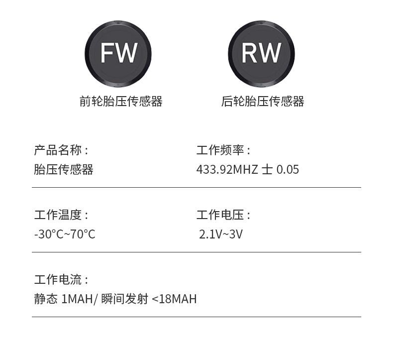 Motorcycle Tire Pressure Monitor, External Wireless High-Precision Electric Motorcycle Sensor, Smart Tire