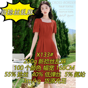 X133#200g�����z�y�鼡��y�鲼ˬ������׃��ᘿ����ϼ���������