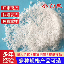 ���I�}���} �Օ�С���} ��·��ѩ���} ˮ̎���Bֳ���}����}