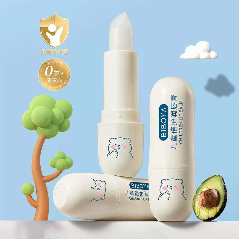 碧柏雅儿童倍护润唇膏3.5g补水保湿防干裂淡化唇纹儿童婴儿润唇膏