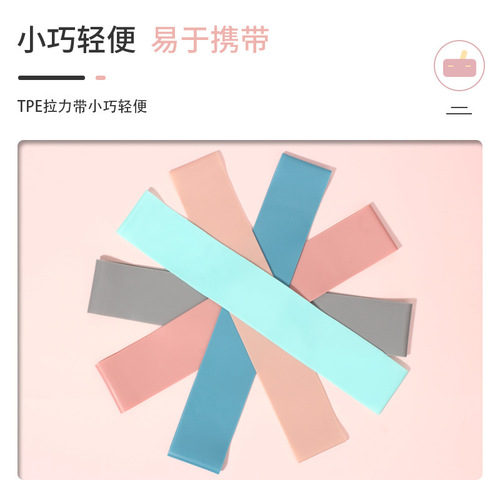 TPE resistance band, fitness resistance ring, glute resistance ring, cross-border elastic band, resistance sheet, elastic ring