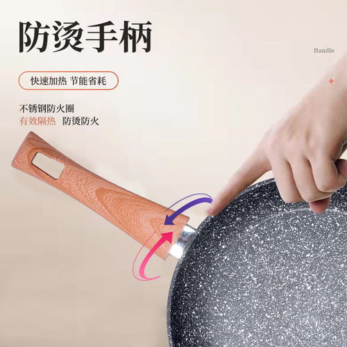 Medical stone wok non-stick pot household cooking pot flat-bottomed frying pan non-stick pot thickened composite bottom induction cooker pot