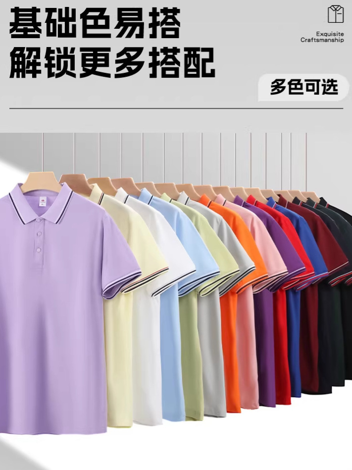 Camisas de verano polo personalizadas ropa de trabajo de manga corta impresa logotipo corporativo grupo cultural camisa de prendas de trabajo bordado