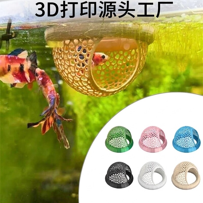 New Model Fish Rest Area 3D Printed Fish Lounge Aquarium Accessories Floating
