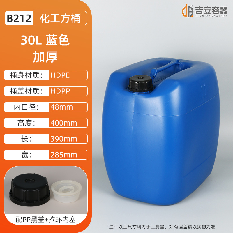 30LͰͰ30KGͰͰӺԼͰ