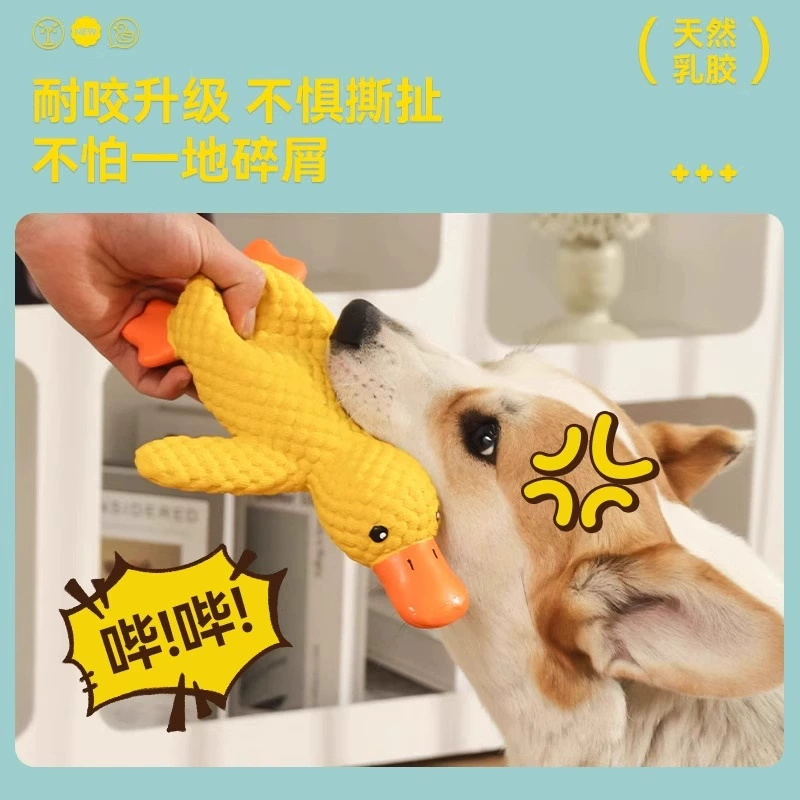 Игрушки для собак, чтобы избавиться от скуки, звук крика курицы, стойкие к шлифовке зубами, для питомца Би-чон, пудель, Корги, мелкие собаки