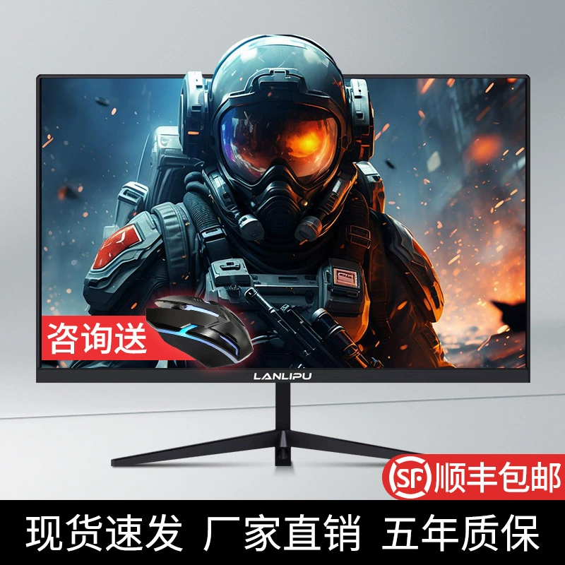 Компьютерный монитор настольный 24 дюйма 2K144Hz изогнутый 27 HD мониторинг 1K офисный экран 1080P игра без рамок