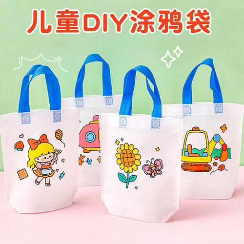 Children's diy non-woven graffiti bag Children's Day gift student hand-painted coloring gift bag painting handbag