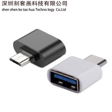 Type-c�֙COTG�D���^ V8U�P��Xƽ�尲׿�֙Cu�P�D�Q�^�D�Q���^