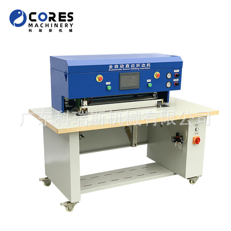 厂家直供 箱包皮革全自动上胶直线折边机  便宜优惠折边机