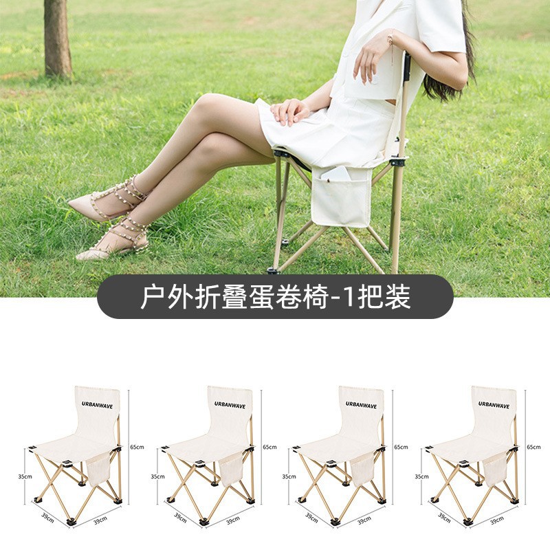 Sillas plegables al aire libre taburetes plegables taburetes portátiles sillas de pesca sillas para estudiantes de arte Maza sillas de bocetos para acampar