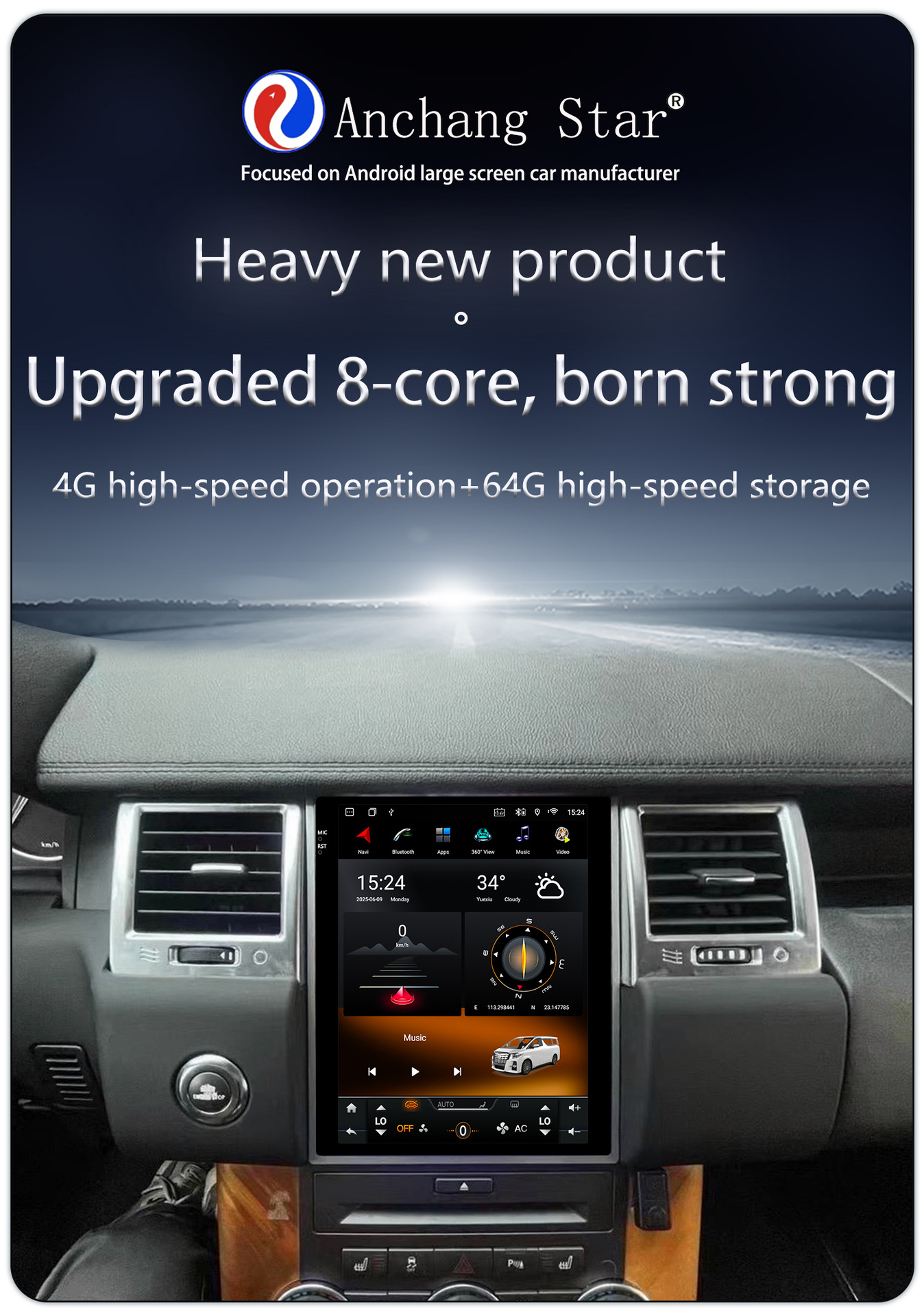 Suitable for 10-13 Models 9.7inch Land Rover Range Rover Sport Central Control Android Large Vertical Screen Carplay Navigator