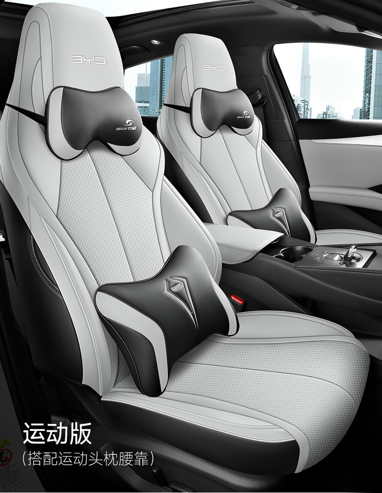 BYD Seal 06dmi Special Car Seat Cover Four Seasons Universal Full Cushion Leather Breathable Seat Cover