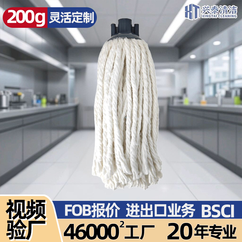 맞춤형 면사 걸레 헤드, 작은 원형 헤드 걸레, 마찰식 가정용 걸레, 면사 걸레 교체 헤드, 소스 제조업체