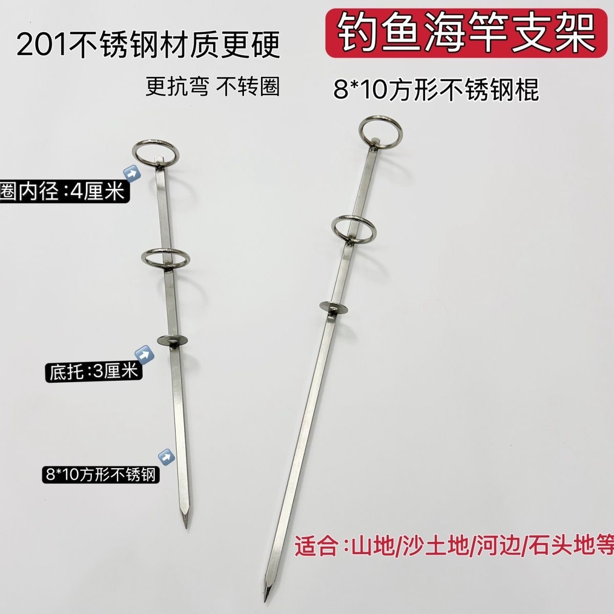 Sea Rod Reinforced Bracket 8*10 Double Circle Thickened Fishing Rod Super Thick Protective Base Features Unique Durability