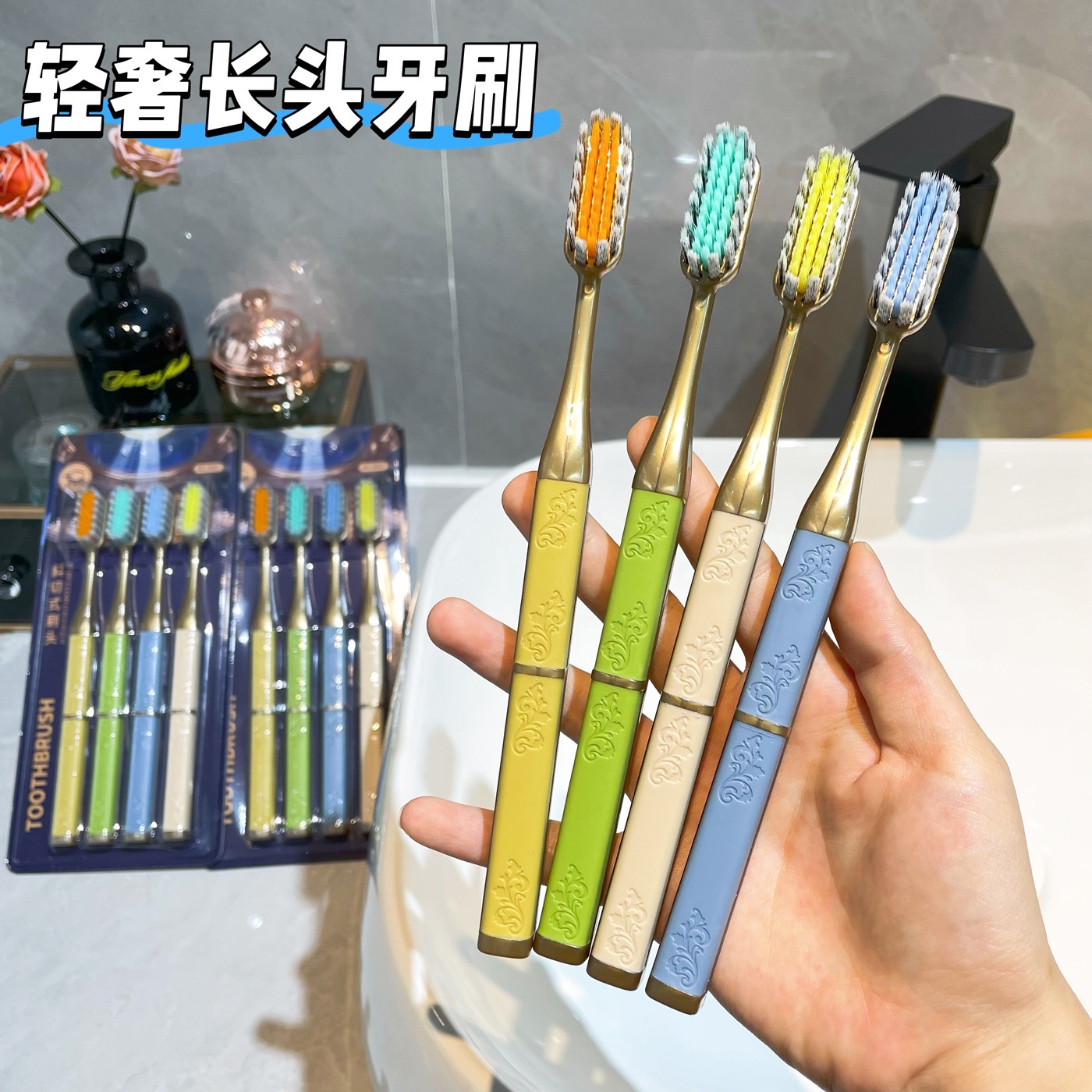 新款仿皮革刷柄轻奢长头牙刷斜切刷头螺旋毛牙刷成人家用情侣家