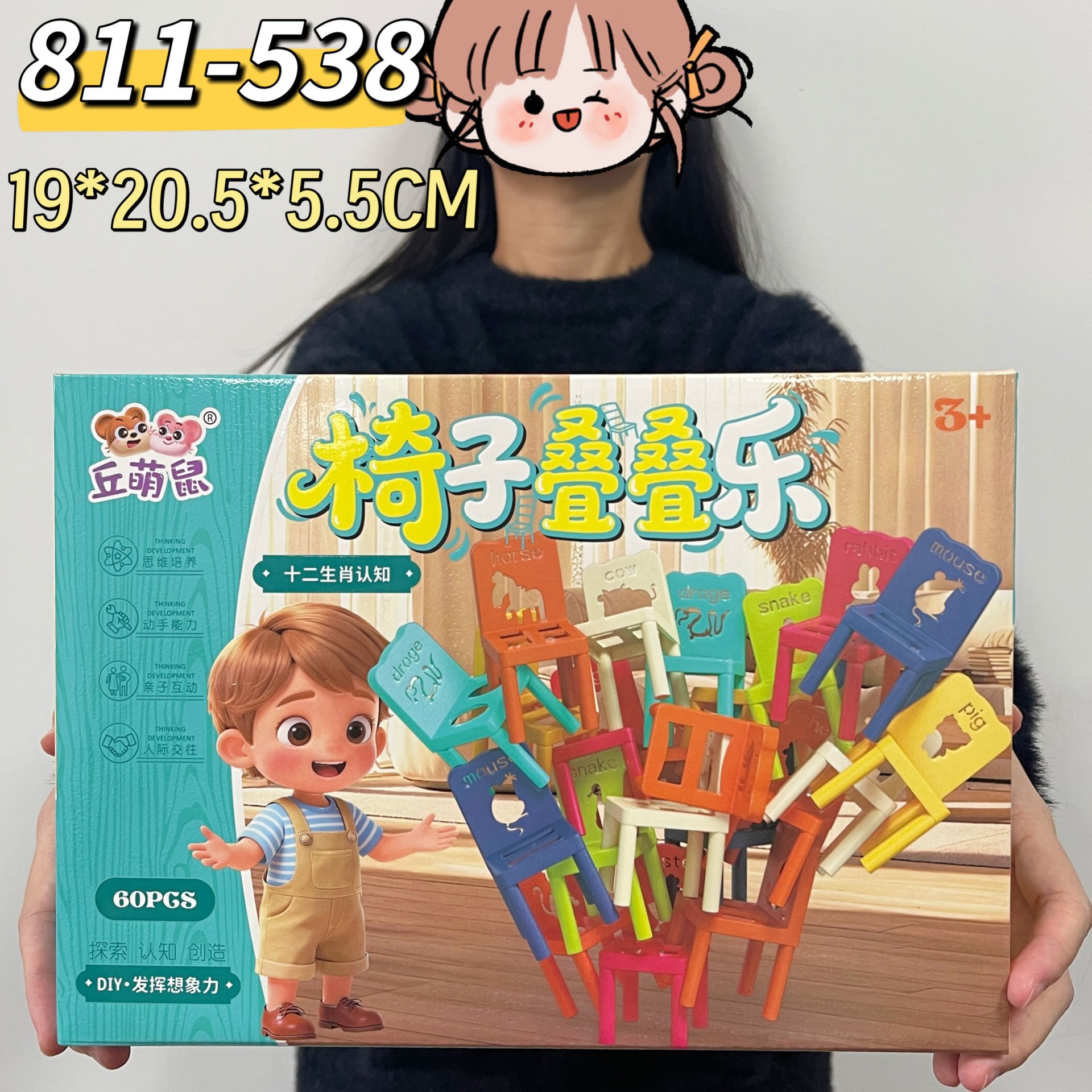 Juego de Juguetes Educativos para Niños Interactivo