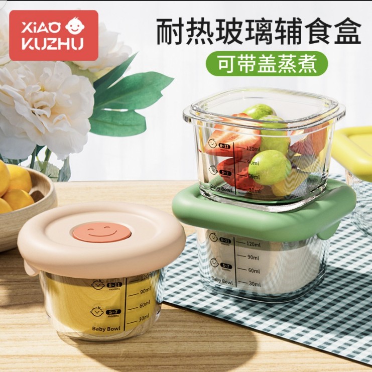 High Borosilicate Children's Supplementary Food Storage Box, Infant Glass Preservation Box, Baby Supplementary Food Bowl, Steamable Supplementary Food Box