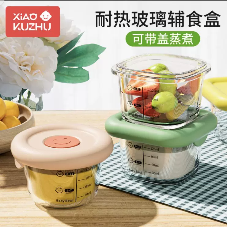高硼儿童辅食盒储存盒婴幼儿玻璃保鲜盒盒宝宝辅食碗可蒸食品级