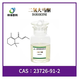 植物香料;合成香料;其他香料香精