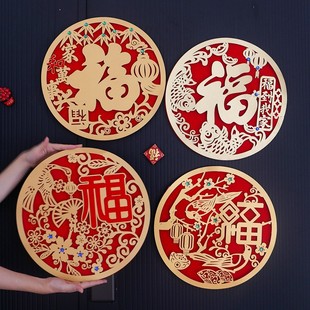 Fu Zi Door Sticker 2025 New Year's Move-in with Drill Chinese Style Three-dimensional Decoration Spring Festival Pair Wall Sticker Door Sticker Layout