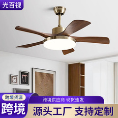 中古风胡桃木色风扇灯大风力客厅餐厅吊扇灯全光谱护眼卧室电扇灯