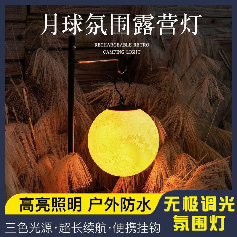 lámpara de campamento iluminación exterior lámpara colgante recargable super brillante y larga duración portátil campamento lámpara de tienda de campaña