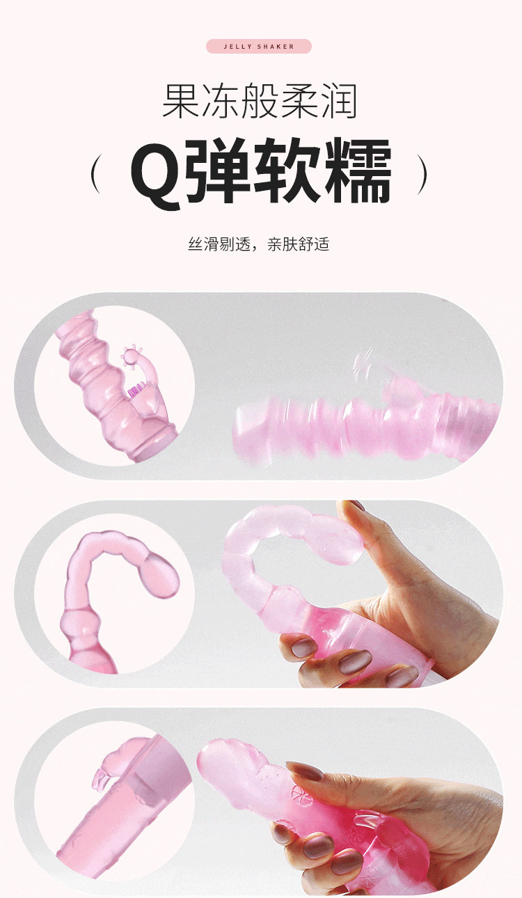 Single-Frequency Jelly Vibrator with Textured Tip, Battery-Powered, 19 cm — detail image 15
