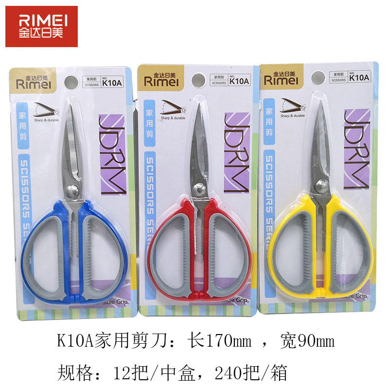 일본과 미국 K10A 가정용 가위 (170mm)