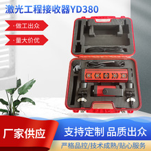 ���ݳ�������YD380���⹤�̽�����̽��������ɨƽ�Ǽ��������