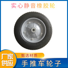 厂家直销 加工定制生产PU发泡轮子 充气轮轮胎可加工定制载重