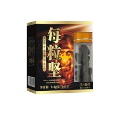 新商品一粒の堅牡蠣のマカはキャンディーの金銃を注文して大商品の卸売りの現物を代行してまっすぐに出します。