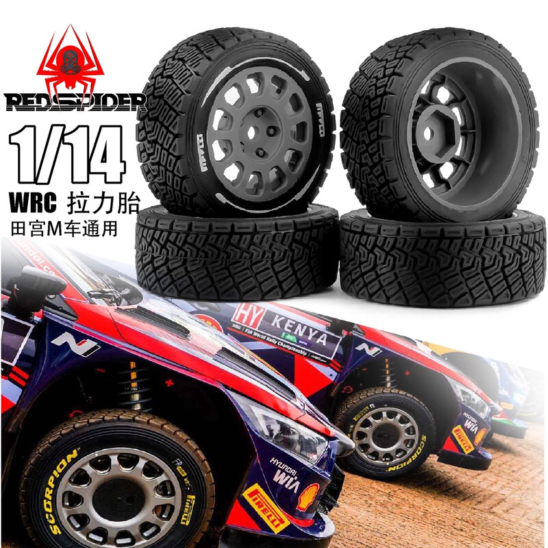 1/14 Meijiaxin Wrc Rally Remote Control Car Tamiya m Car Rx12 Top-Level Universal Tire W307 1/14 Meijiaxin Wrc Rally Remote Control Car Tamiya m Car Rx12 Top-Level Universal Tire W307