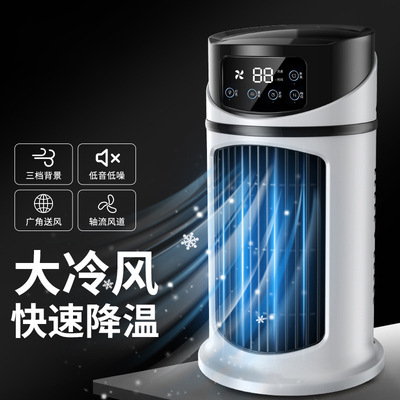 厂家批发宿舍办公七彩灯光数显桌面风扇高颜值电风扇6档超强风力|ru