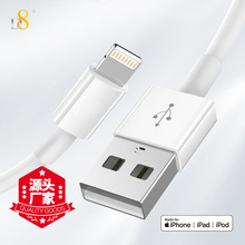 D8原装苹果数据线MFI认证OD2.8适用于iPhone14/Pro/Max快充/批发